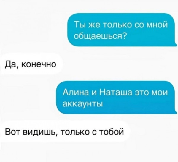 Мем