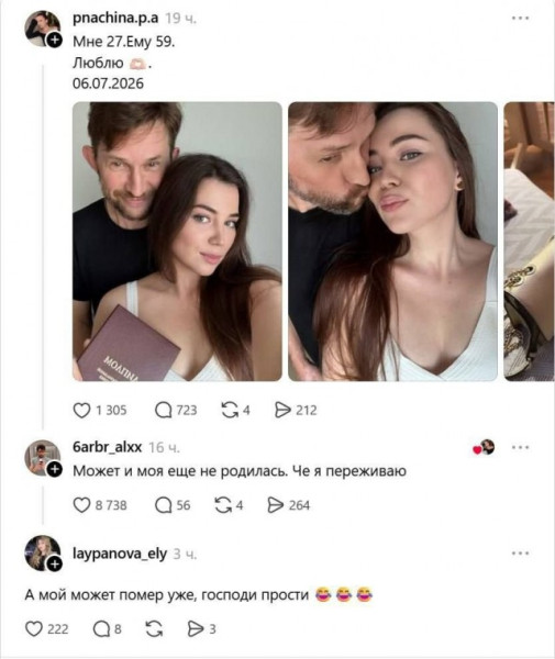 Мем