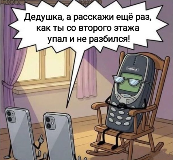 Мем, Рысь