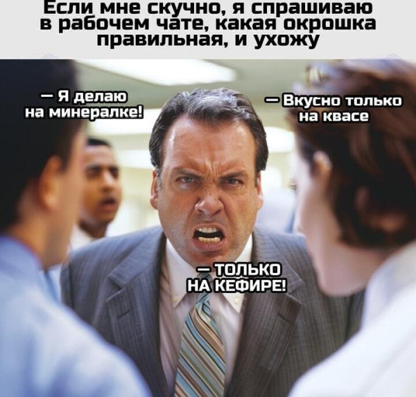 Мем, Антиклептократ