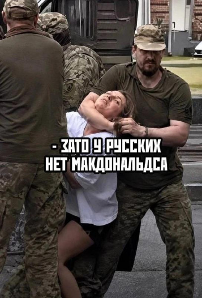 Мем, Юрий Небольсин Мем, Юрий Небольсин
