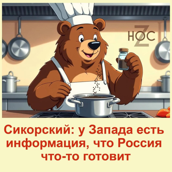 Мем, Юрий Небольсин Мем, Юрий Небольсин