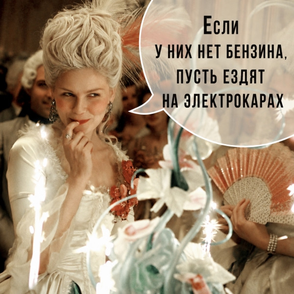 Мем