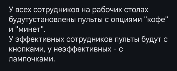 Мем, Mghost Мем, Mghost