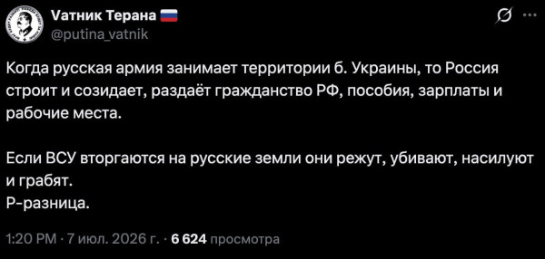 Мем, Mghost Мем, Mghost