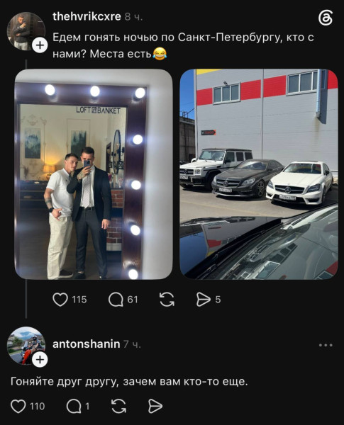 Мем, Mghost Мем, Mghost