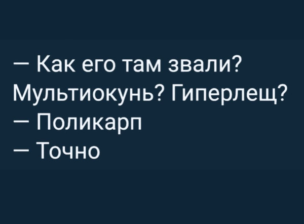 Мем, Mghost Мем, Mghost