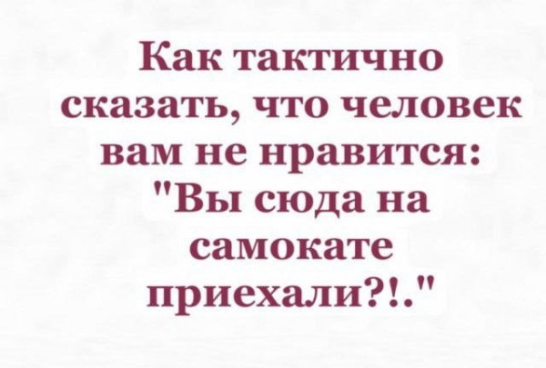 Мем, Mghost Мем, Mghost