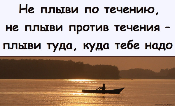 Мем, Александр САН