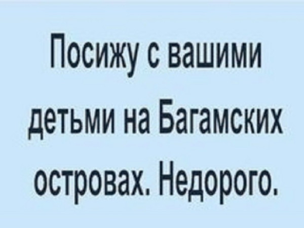Мем Мем
