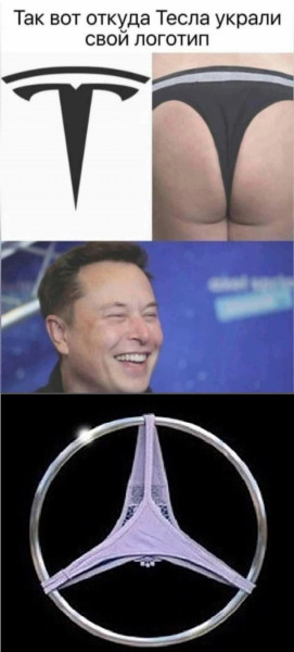 Мем Мем