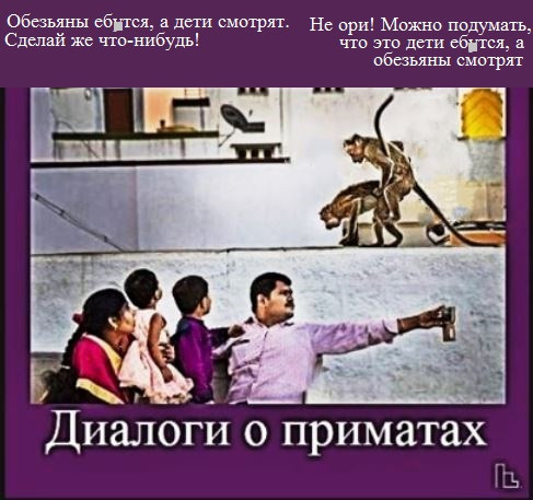 Мем: Музей народов Востока, Кондратъ
