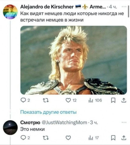Мем: Важное уточнение, Юрий Небольсин Мем: Важное уточнение, Юрий Небольсин