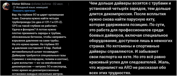Мем: Выглядит правдоподобно, Правдоруб Адекват
