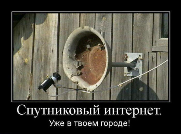 Мем, Антиклептократ Мем, Антиклептократ