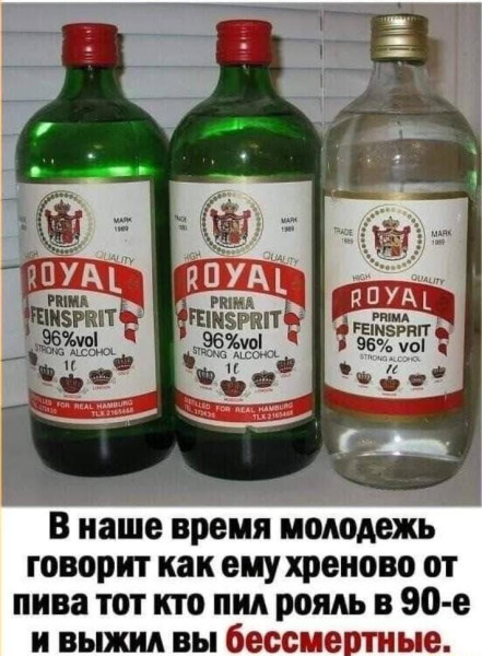 Мем, Антиклептократ Мем, Антиклептократ