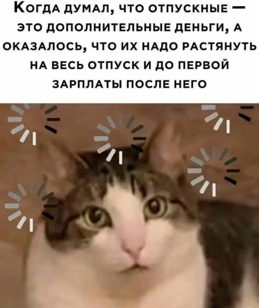 Мем, Антиклептократ Мем, Антиклептократ