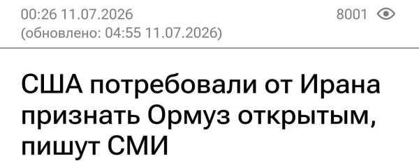 Мем, Юрий Небольсин Мем, Юрий Небольсин