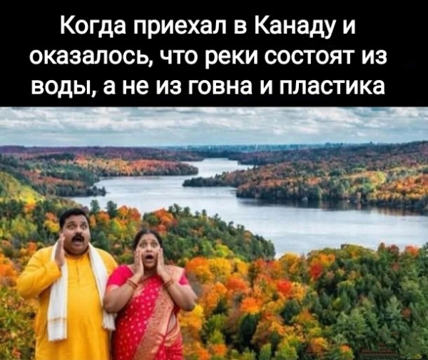 Мем, Рысь Мем, Рысь