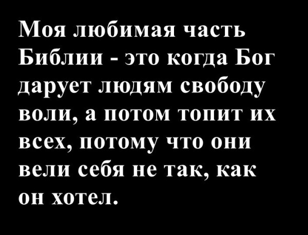 Мем, Mghost Мем, Mghost