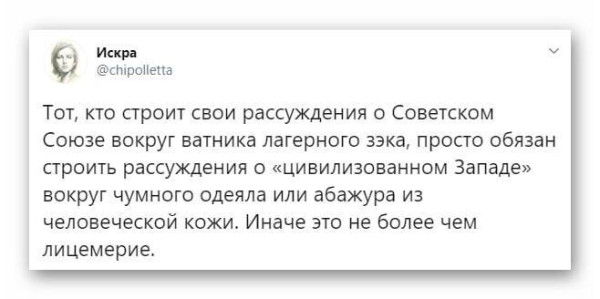 Мем, Mghost Мем, Mghost