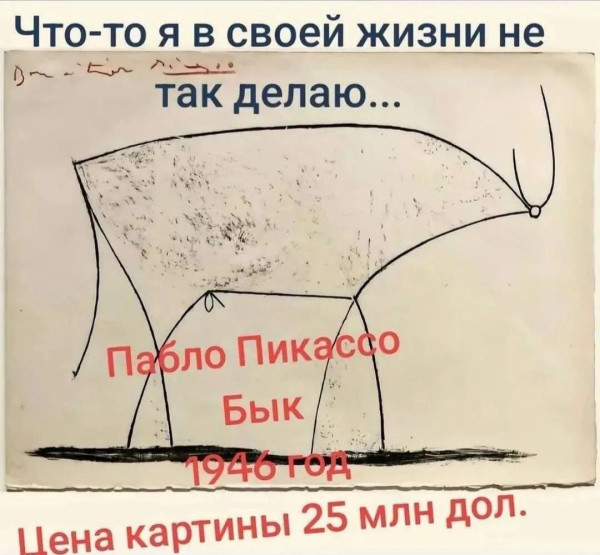 Мем, Ashmedai Мем, Ashmedai