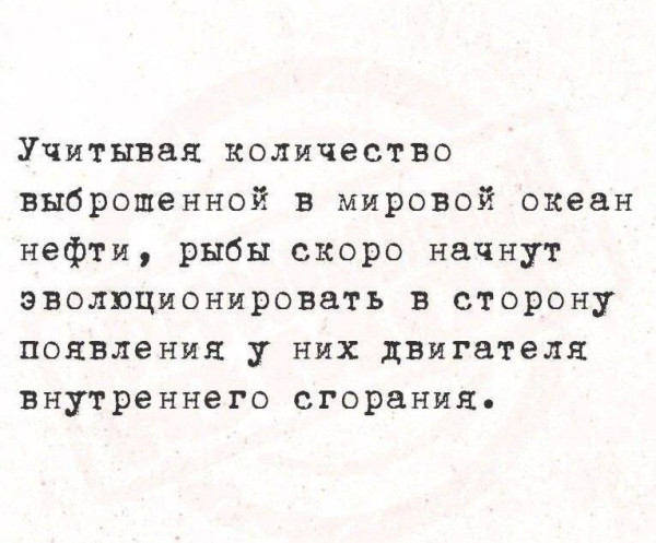 Мем, Ashmedai Мем, Ashmedai