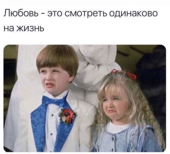 Мем, Ashmedai Мем, Ashmedai