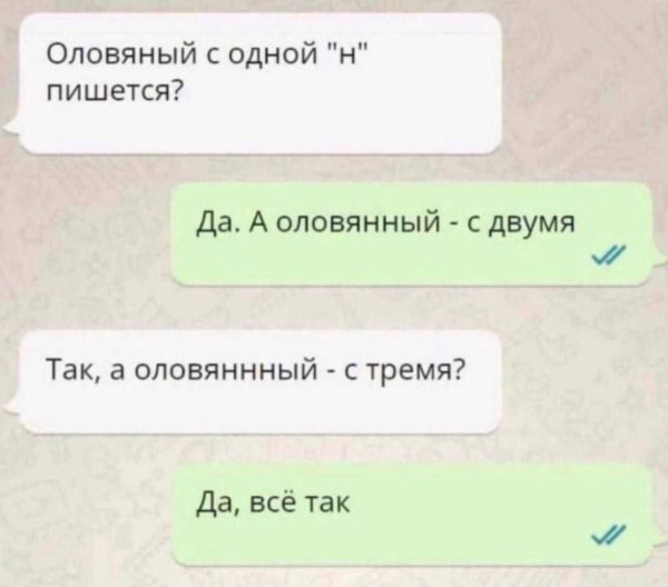 Мем, Ashmedai Мем, Ashmedai