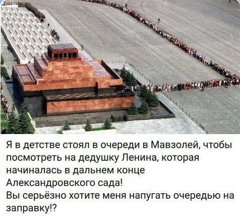 Мем, Ashmedai Мем, Ashmedai