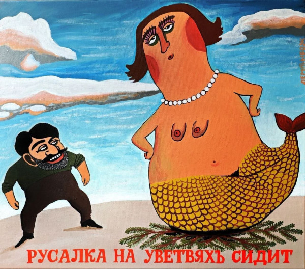 Мем, anberg Мем, anberg