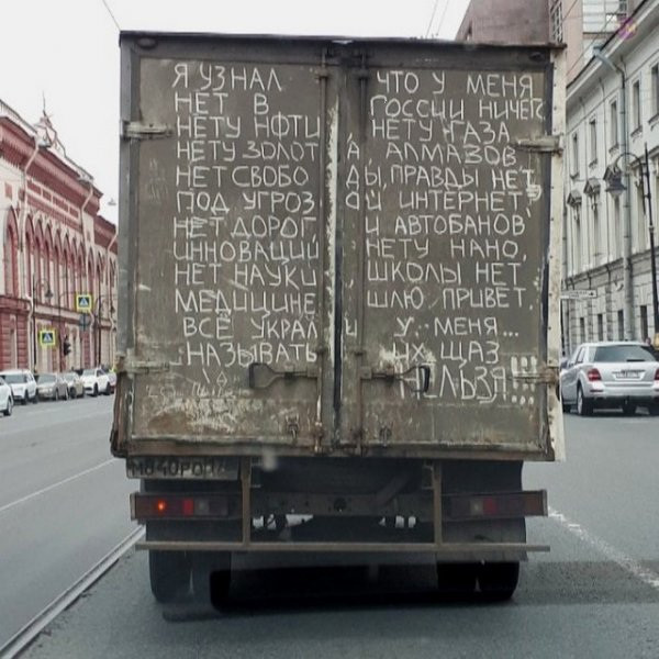 Мем, нумай Мем, нумай