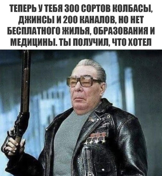 Мем Мем
