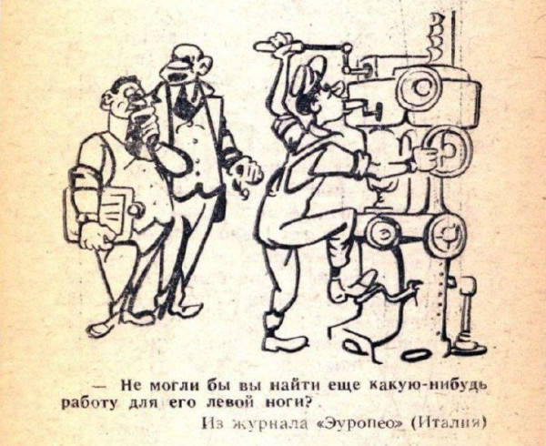 Мем Мем