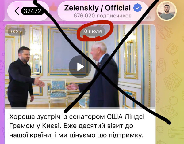 Мем Мем