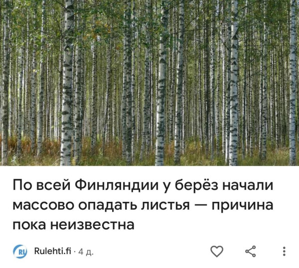 Мем: Как бы сюда Россию приплести?🤔, Юрий Небольсин Мем: Как бы сюда Россию приплести?🤔, Юрий Небольсин