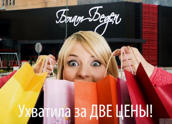 Мем: В День Рая для Дураков Мем: В День Рая для Дураков
