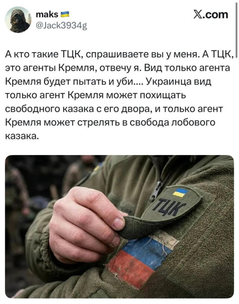 Мем: Вильны кiзяки вчера перед агентами Кремля извинялись., Юрий Небольсин Мем: Вильны кiзяки вчера перед агентами Кремля извинялись., Юрий Небольсин