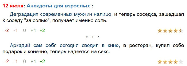 Мем: Вот оно как!, SWA Мем: Вот оно как!, SWA