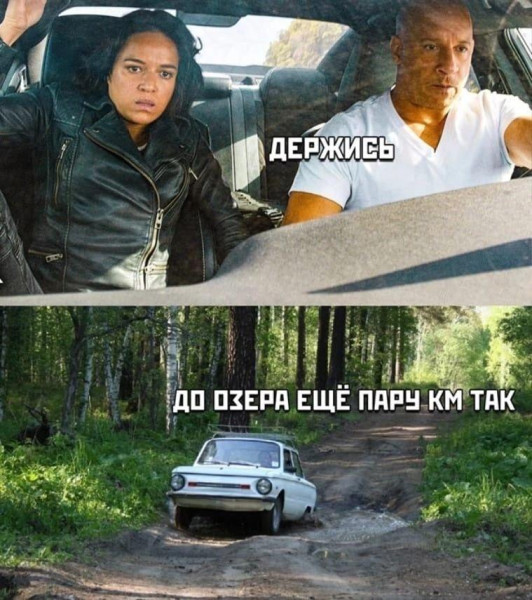 Мем, Антиклептократ Мем, Антиклептократ