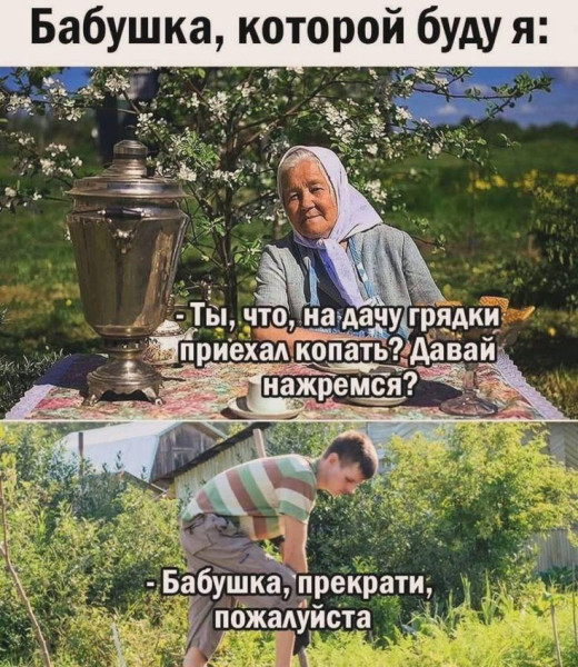 Мем, Антиклептократ Мем, Антиклептократ