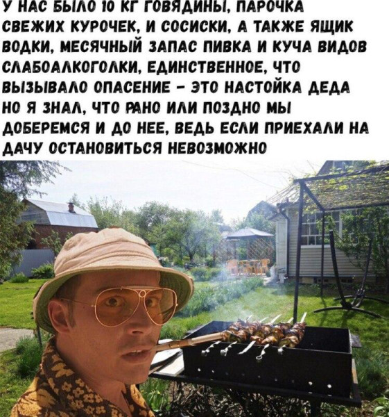 Мем, Антиклептократ Мем, Антиклептократ