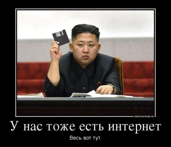 Мем, Антиклептократ Мем, Антиклептократ