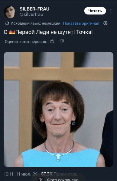 Мем, Юрий Небольсин Мем, Юрий Небольсин
