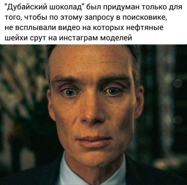 Мем, Ashmedai Мем, Ashmedai