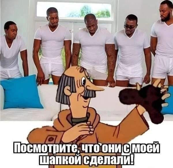 Мем, Ashmedai Мем, Ashmedai