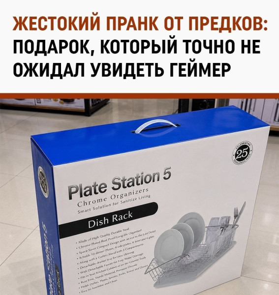 Мем, Ashmedai Мем, Ashmedai
