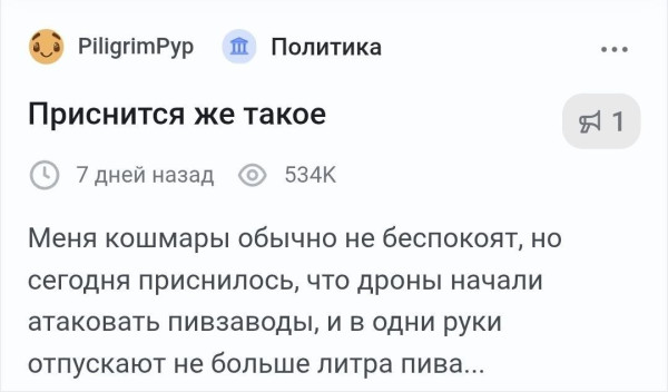 Мем, Ashmedai Мем, Ashmedai
