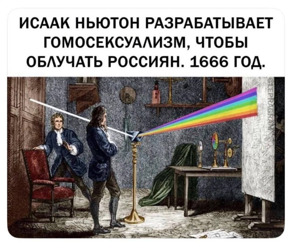 Мем, Ashmedai Мем, Ashmedai