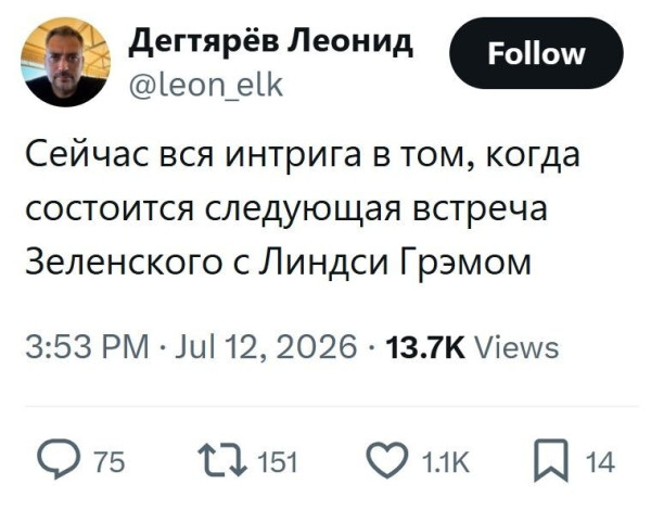 Мем, Mghost Мем, Mghost
